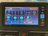 ☆知らないところへのドライブもラクラク安心です☆機種によってはTVやDVDやBluetooth機能を使って楽しいドライブをより快適にしてくれます☆