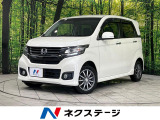 スマートキー 横滑り防止