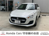 ホンダの中古車・新車販売をしているホンダカーズ茨城西守谷絹の台店です!車のプロがお客様のカーライフのサポートを致します。