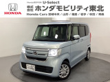 東北六県をカバーする『ホンダモビリティ東北』の全在庫のご商談も、ご希望に合わせて可能です。お気軽にお問い合わせ下さい。なお、他店にて展示の中古車は店舗間に応じて別途陸送費がかかります。ご了承ください。