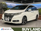 両側電動ドア 8型ナビ 後席モニター バックカメラ 衝突被害軽減システム