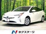 禁煙車 純正SDナビ バックカメラ トヨタセーフティセンス