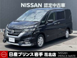 当店在庫をご覧頂きまして、誠にありがとうございます。日産プリンス岩手販売 花北店です。お車のことなら、お気軽になんでもご相談ください。スタッフ一同、精一杯サポートいたします!