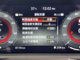《サポカーSワイド》車両  緊急ブレーキに加え、ペダル踏み間違い加速抑制装置付き車両です。カーパレス福山は自動車事故の無い世の中を願ってます。