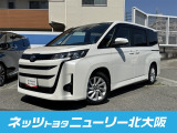 ご覧いただきありがとうございます♪【ノア】入荷しました。左のリアドアの足元にはユニバーサルステップが装備されており、小さなお子様や足が不自由な方でも乗り降りしやすい仕様となっています★