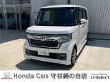 ホンダの中古車・新車販売をしているホンダカーズ茨城西守谷絹の台店です!車のプロがお客様のカーライフのサポートを致します。