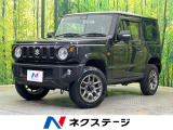 ディスプレイオーディオ バックカメラ 衝突被害軽減 シートヒーター 禁煙