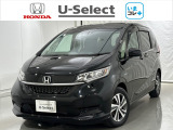 Hondaが責任を持って整備した認定中古車に【いま】の時代に 【コレ】 必要!な新品の用品をプラスしました。