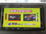 愛車の買取だけのご相談も積極的に承っております!査定は無料です!大手買取店にも引けの取らない高価買取を連発しております!!新車ディーラー様からも買取のご依頼を頂いております。