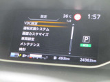 車両の各種設定は前方ディスプレイ内でステアリングスイッチから設定可能です!