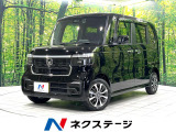 電動スライドドア 純正9型ナビ バックカメラ 衝突被害軽減システム