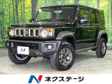 禁煙車 シートヒーター レーダークルーズ 衝突被害軽減システム