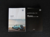 メンテナンスノート・取扱説明書・整備記録簿も揃っております。