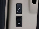 電動固定装置付きです。