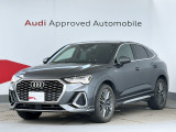 アウディ Q3