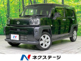 衝突軽減 禁煙車 LEDヘッド オートライト オートエアコン