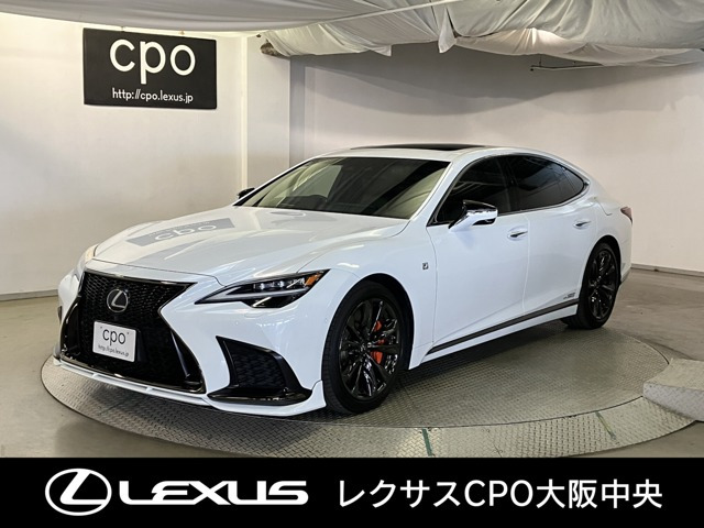 LS 500h Fスポーツ