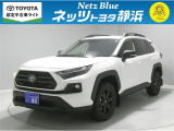 【年式:2024年・走行距離:9000 km】ネッツトヨタ静浜の車をご覧頂き、誠にありがとうございます。安心・安全なお車を多数掲載中!ささいな疑問や、もっと見たい箇所はお気軽に店舗まで★