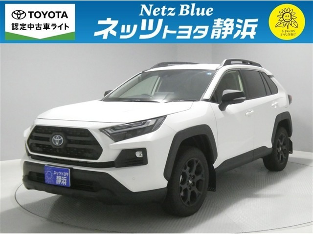 RAV4 2.5 ハイブリッド アドベンチャー オフロードパッケージ II E-Four 4WD 