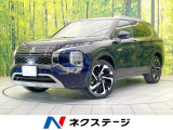 4WD サンルーフ 全周囲カメラ BOSEサウンド 衝突被害軽減システム
