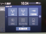 多彩なメディアを搭載しているので、ドライブがますます楽しくなりますね?
