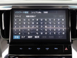 大画面SDナビが装備されています!操作も簡単!見やすい!