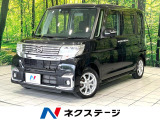 両側電動スライドドア 純正8インチナビ バックカメラ