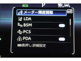 【レーンディパーチャーアラート】白線・黄線が整備された高速道路または自動車専用道路を走行中、車線からの逸脱の可能性を運転者に警告するとともに、逸脱を回避するためのハンドル操作の一部を支援します。