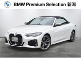 ※車両詳細はBMW Premium Selection 新潟 TEL:025-280-1555へどうぞお気軽にお問い合わせ下さい!!