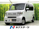 禁煙車 ホンダセンシング アダプティブクルーズコントロール