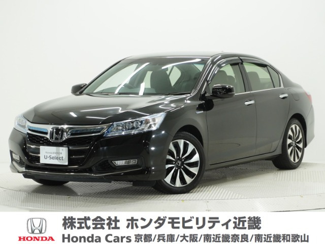 アコードハイブリッド 2.0 EX