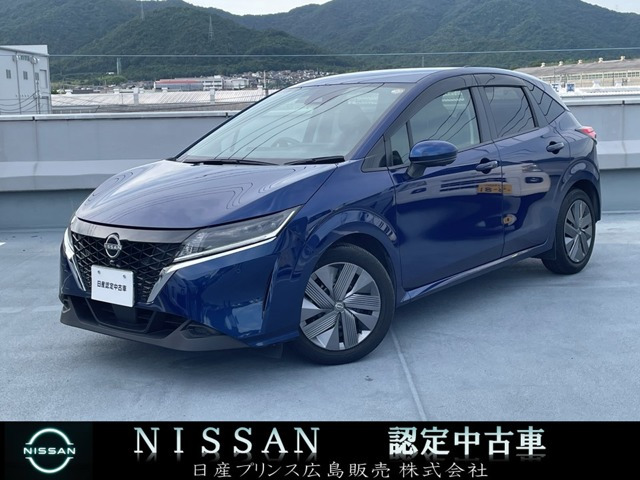 ノート 1.2 X 