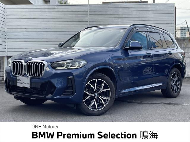 X3 xドライブ20d Mスポーツ ディーゼル 4WD 