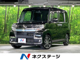 両側電動ドア 純正SDナビ 後席モニター バックカメラ