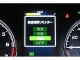 後退時に誤ってアクセルを踏み過ぎても急発進しません。後退時リミッター機能。速度は3段階から設定できます。