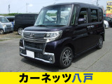 ご覧いただきありがとうございます!当店の在庫車は全車総額表示!八戸ナンバー登録地域のお客様であれば、特にオプションを希望されない場合は表示されている総額価格でお乗り頂けます!