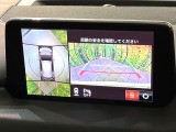 【360&deg;ビューモニター】専用のカメラにより、上から見下ろしたような視点で360度クルマの周囲を確認することができます☆死角部分も確認しやすく、狭い場所での切り返しや駐車もスムーズに行えます。