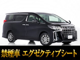 最長7年最大437項目全国対応保証完備!車両問い合わせコード「65560」