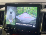 【マルチアラウンドモニター】専用のカメラにより、上から見下ろしたような視点で360度クルマの周囲を確認することができます☆死角部分も確認しやすく、狭い場所での切り返しや駐車もスムーズに行えます。