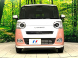 弊社では、全車『修復歴なし』のお車のみ取り扱っております。専任バイヤーによる厳選した仕入れの後、入庫後の車両チェックを行い、ネクステージが認定した高品質な中古車をご提供しております。