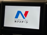 【純正ナビ】人気の純正ナビを装備。オーディオ機能も充実しており、Bluetooth接続すればお持ちのスマホやMP3プレイヤーの音楽を再生可能!毎日の運転がさらに楽しくなります!!