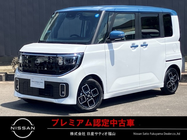 デイズ ハイウェイスターX プロパイロットエディション 