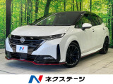 衝突被害軽減システム 禁煙車 ハーフレザーシート パワーシート