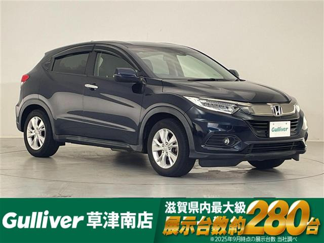 ヴェゼル 1.5 X ホンダセンシング 修復歴無し