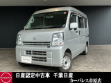 延長保証もご用意しております