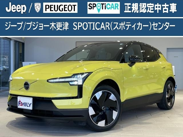 EX30ウルトラ シングルモーター エクステンデッド レンジ