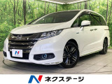 純正8型ナビ 両側電動ドア バックカメラ 衝突軽減 BSM
