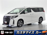 厳選されたトヨタ認定中古車のアルファ-ドです。家族や友人とのお出かけに最適。荷物もたっぷり積み込めるミニバンです。