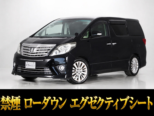 アルファード2.4 240S Cパッケージローダウン 後席モニター 両自 禁煙