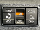 【両側パワースライドドア】スマートキーや運転席のスイッチで後席両側スライドドアの開閉が可能♪電動だから力を入れてドアを開ける必要が無く、小さなお子様でも簡単に開け閉めでき快適です♪